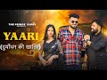 Yaari Duryodhan Ki Khatir Masoom Sharma New Haryanvi Songs Haryanavi 2025 