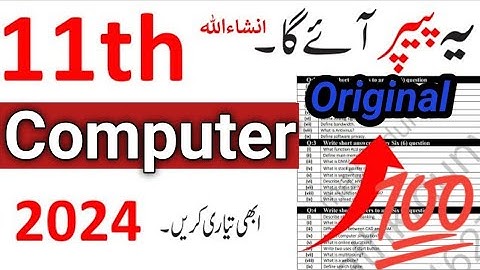 11th Class Computer Original Guess paper 2024 ll important guess paper 2024