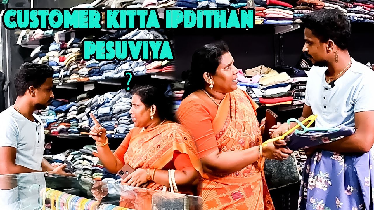 NAGAI 360 MENS WEAR COMEDY  | SARATH LEE COMEEDY | NAGAI 360 HEAD ......