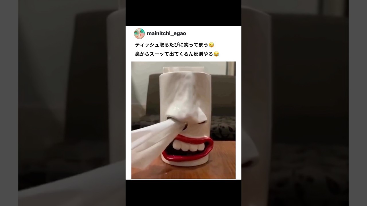 鼻からティッシュ出てきたんだけどwwwwwwwwwww