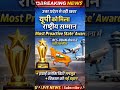 ब्रेकिंग न्यूज़ उत्तर प्रदेश से इस वक्त की बड़ी खबर सामने आ रही है #UPLiveNewsUPBreakingNews#RCSUDAN