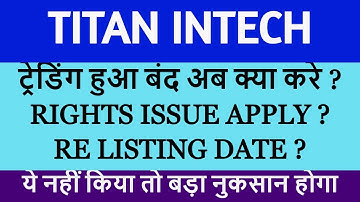 titan intech right issue | titan intech rights issue apply | titan intech share latest news