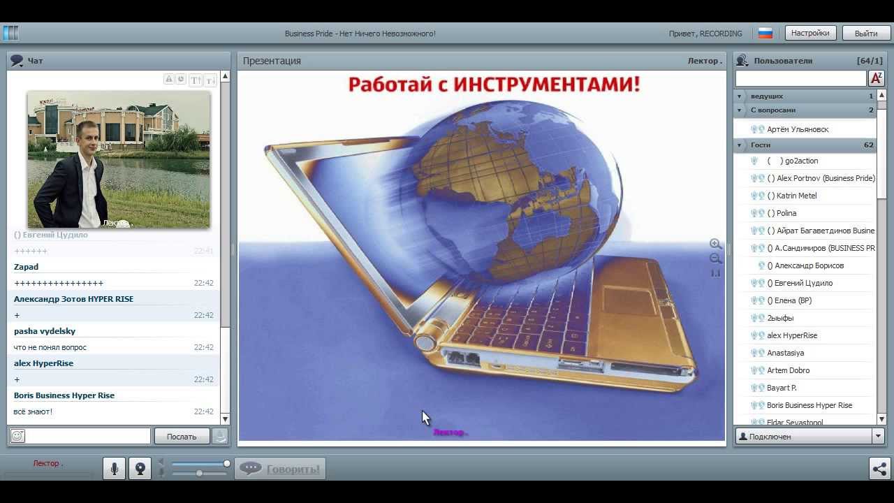 Лидер со стержнем  Александр Токарь ТРЕНИНГ BUSINESS PRIDE