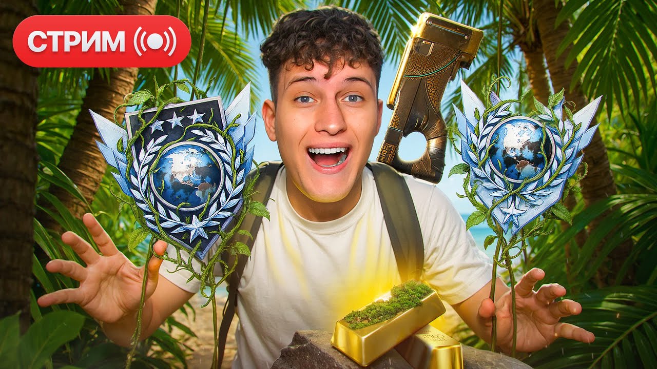 🔴СОБИРАЮ БЕЛЫЙ СЕТ В Standoff 2!