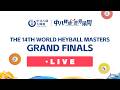The 14th World Heyball Masters Grand Finals-Day 4