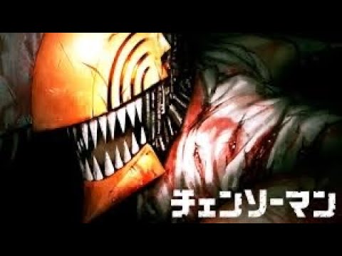 《鏈鋸人/Chainsaw Man》最新動畫PV預告 2022 年10月上映