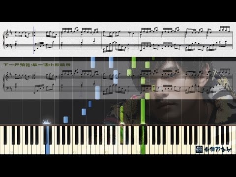 周杰倫 Jay Chou - 千里之外 (鋼琴教學) Synthesia