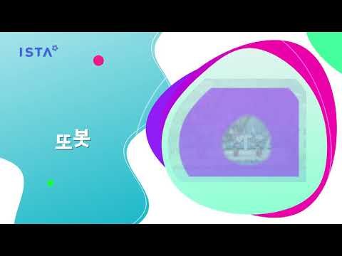 2019아이스타 시범단 무대 율동 영상 "또봇"