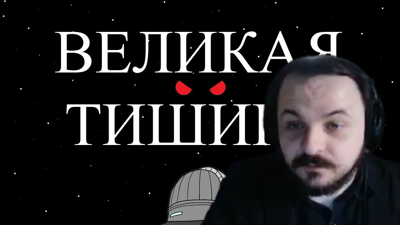 Жмиль смотрит ЧТО уничтожает ВСЕ цивилизации в космосе?