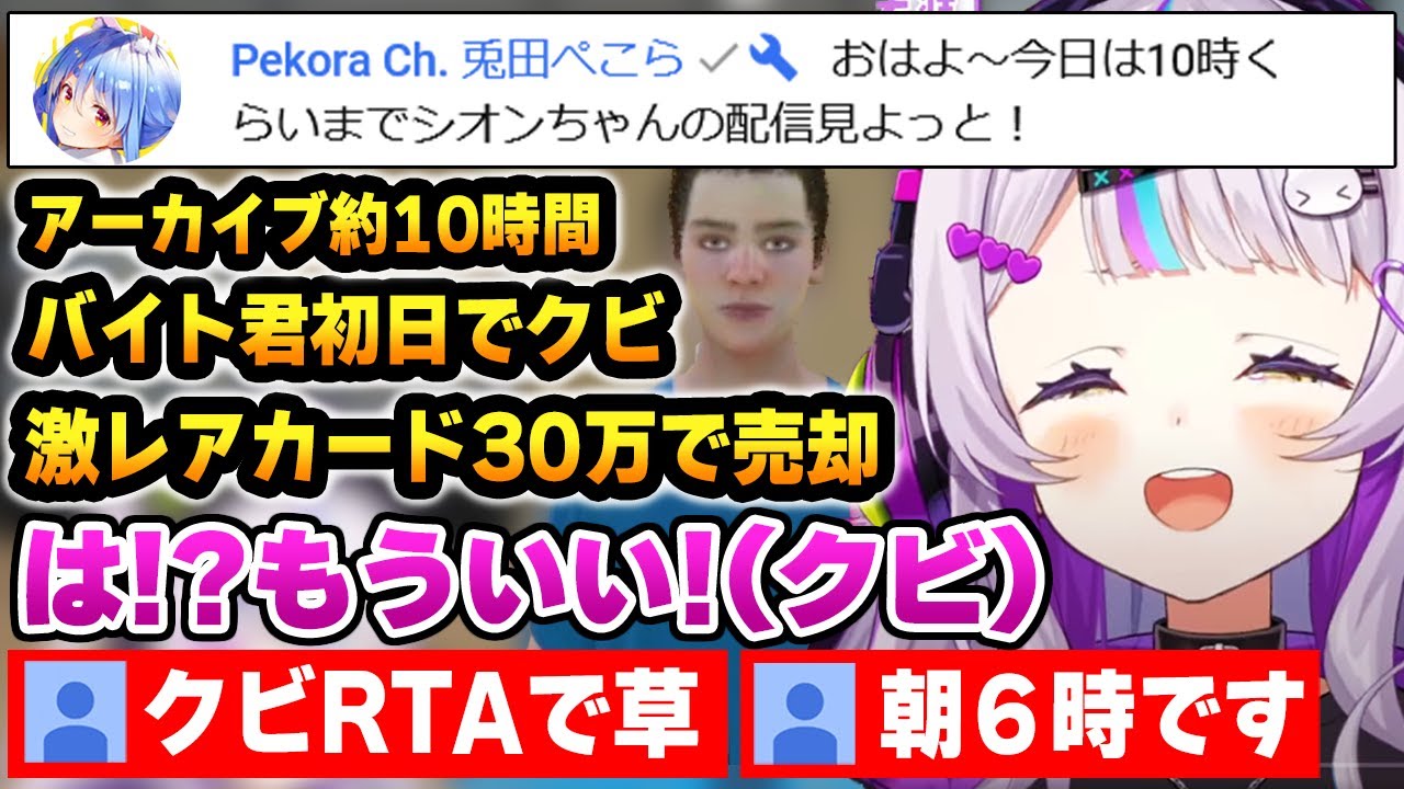 26万越えの激レアカードを引き当て、バイトを爆速でクビにして気が付いたら朝陽が出るまで没頭してしまうシオン【紫咲シオン ホロライブ】