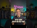 The Gen AI Era. With YUV AI.