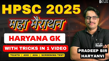 HPSC 2025 | MAHA MARATHON | HARYANA GK WITH TRICKS | Dr Amit Academy