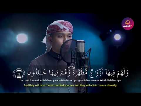 IBRAHIM ELHAQ' SURAT AL-BAQARAH FULL
