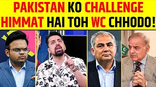 Stan Ko Challenge Himmat Hai Toh T20 World Cup Chhodo