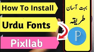 How to download and install Urdu/Arabic fonts in Pixellab || Free Download || Kamboh tech screenshot 5