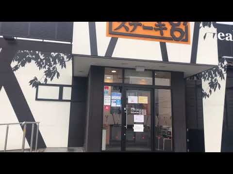 マーケットピア ミニストップ 橿原高殿町店 橿原市 の周辺施設動画一覧 1ページ