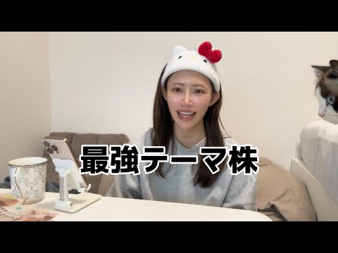 バイオ株で株価10倍を狙える？！実際どうなのか調べてみた！
