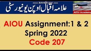 AIOU Code 207-1 & 2 Solved Assignments Spring 2022