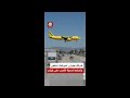 ضحية لغلاء الوقود بسبب الحرب على إيران شركة سبريت إيرلاين الأمريكية توقف عملياتها بعد إعلان إفلاسها