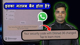 your security code with changed tap to learn more matlab | your security code is changed in whatsapp