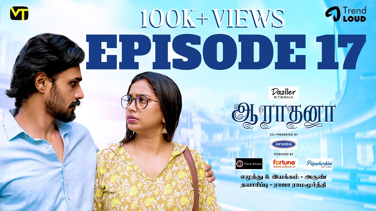 Break The Rules  Episode 17  Aaradhana  New Tamil Web Series  Vision Time Tamil