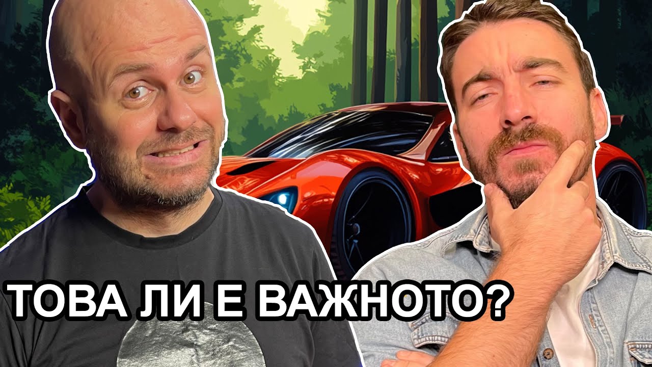 Най-важното за Мъжа Комеди Клуб Подкаст еп. 1724