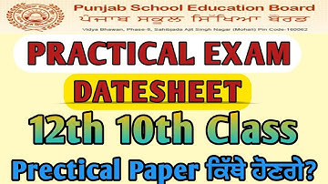 Pseb Practical Date Sheet || Pseb 10th 12th Practical Datesheet 2023||  Pseb News Today