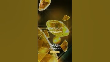 Marvelous Surah Al-Waqiah | Ayah 20-26 - سورة الواقعة | Wondeful Quran