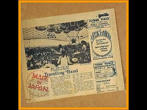 ☆フラワー・トラヴェリン・バンド Made In Japan WQJL-180 ☆フラワー