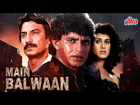 Main Balwaan (1986) - 80s Superhit Blockbuster Hindi Action Movie - Mithun Chakraborty, Dharmendra