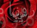 نانسي عجرم لمسة ايد