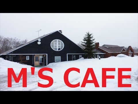 【北海道観光】m's cafe　(ニセコ)