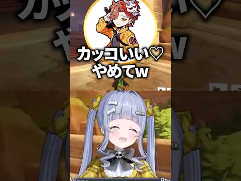 敵のゲンジ君に襲われるも「カッコいい」が出る夜乃くろむwww【ぶいすぽっ！/切り抜き/夜乃くろむ/胡桃のあ/ありさか/kinako/ふらんしすこ】 #shorts
