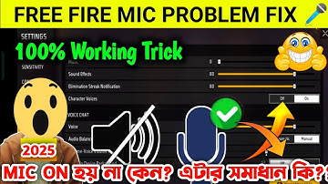 Free Fire Mic Problem | সমাধান | How To Fix Mic Problem In Free Fire  | Free Fire Mic Problem 2025