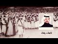 شيلة حمااااسية حن بني مالك بجيلة كلمات واداء عبدالمجيد الدهيسي 
