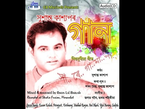 New Assamese Song 2017 - Sushanta Kashyaap's SAREGAMAPA (Bihu Xuria Geet)