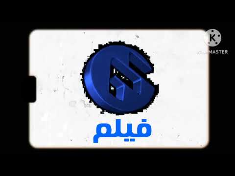 فاصل قناة مودرن فيلم قديم 2010 2011 2012 2013 2014 2015 