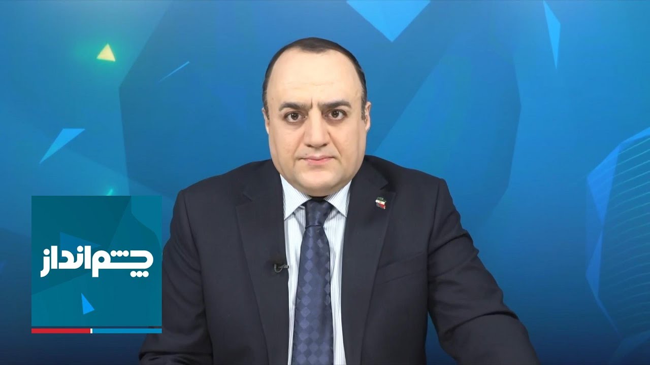 چشم‌انداز: مرگ دیکتاتور بی‌رحم ایران و پایان رژیم جمهوری اسلامی