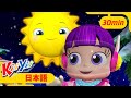 こどものうた | おひさま | KiiYii 日本語 | 日本語の童謡 | アニメシーリス - KiiYii Japanese