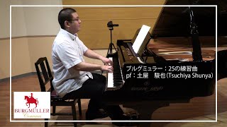 25の練習曲 なぐさめ（ブルグミュラーコンクール聴き比べ） - 演奏動画のサムネイル