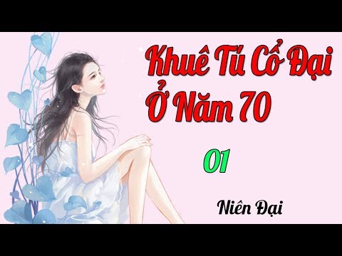 Video Khuê Tú Cổ Đại Ở Năm 70 Tập 1 Truyện Ngôn Tình Điền... - youtube
