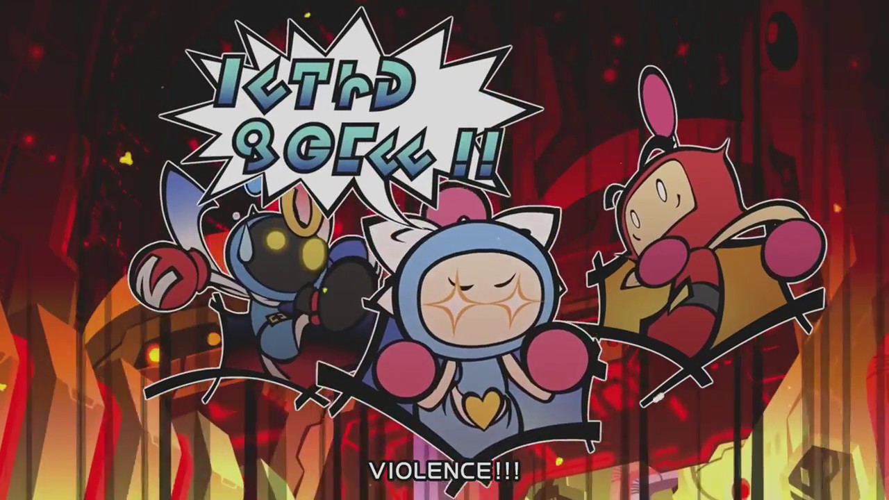 SUPER BOMBERMAN R (SWITCH)- STORY- PART 2-  WORLD 1: PLANET TECHNOPOLIS- MAGNET BOMBER & IRON GAUSS