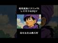 発売直後にアニメ化してそうなドラクエⅤ #dq5 #妄想ドラクエ #90s #anime #aiart