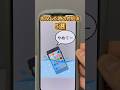 iPhoneが水没してしまった時の対処法5選!#iPhone便利術#iPhone裏技#iPhone便利機能#iPhone時短#アプリ#アップル#スマホ#スマホアプリ#スマートフォン