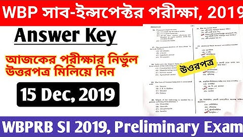 WBP SI 2019 Answer Key || WB Police S.I 2019 Preliminary Exam Answer Key || Education Notes