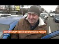 Вторжение России в Украину: жители покидают дома в поисках убежища