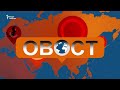 Вторжение России в Украину: жители покидают дома в поисках убежища