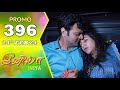 INIYA Serial | Episode 396 Promo | இனியா | Alya Manasa | Saregama TV Shows Tamil image