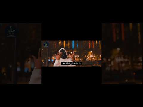 سكايب ول الناس 2026 Skip Wel Nass Kamela موريتانيا Mauritania 