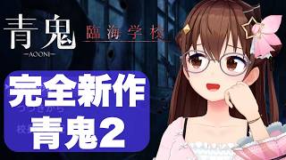 ときのそらの配信のサムネイル画像